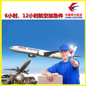株洲芦淞空运公司公司谈空运的四大作用是什么